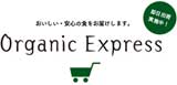 organic express